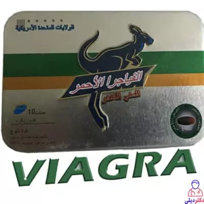 قرص سياليس ویاگرا طلايی