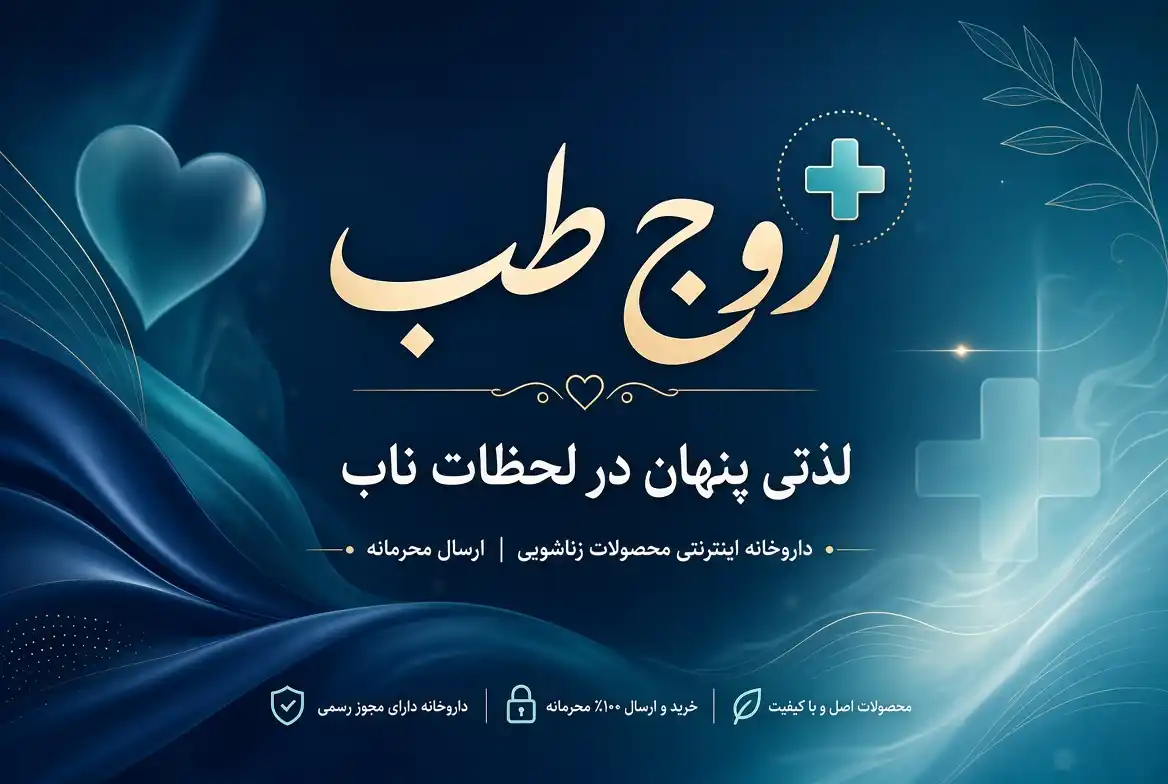 محصولات تأخیری