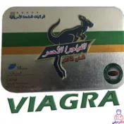 قرص سياليس ویاگرا طلايی قوطی فلزی عربی